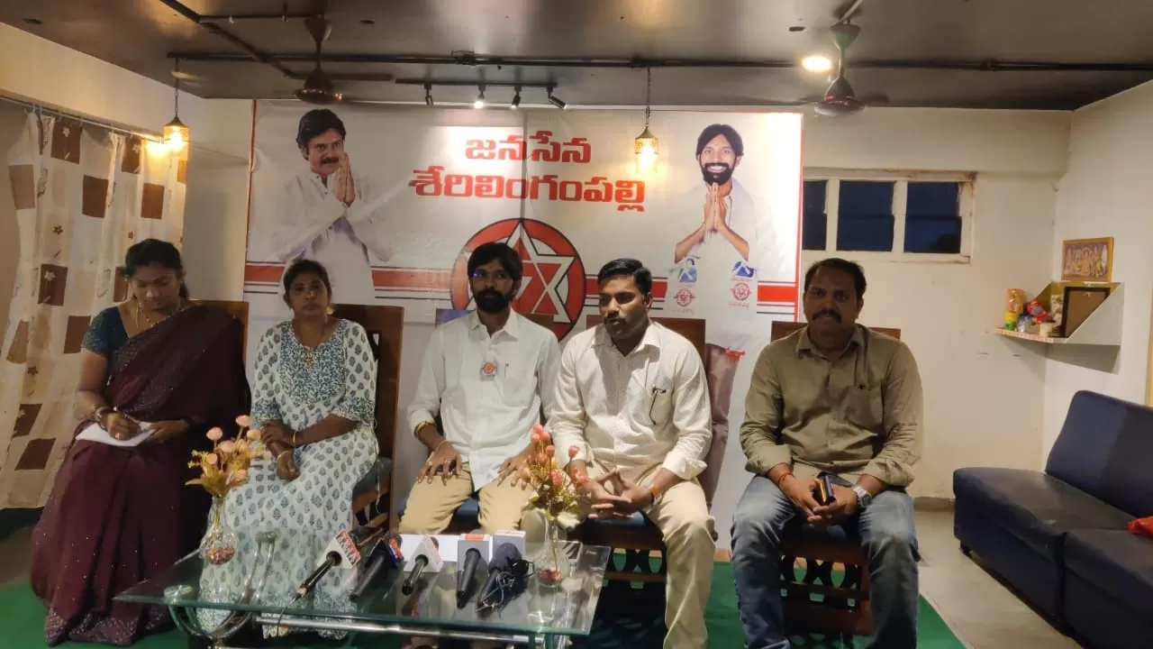 శేరిలింగంపల్లి