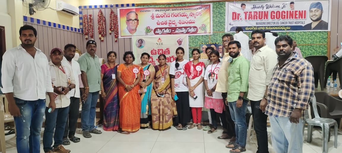 వైద్య శిబిరం