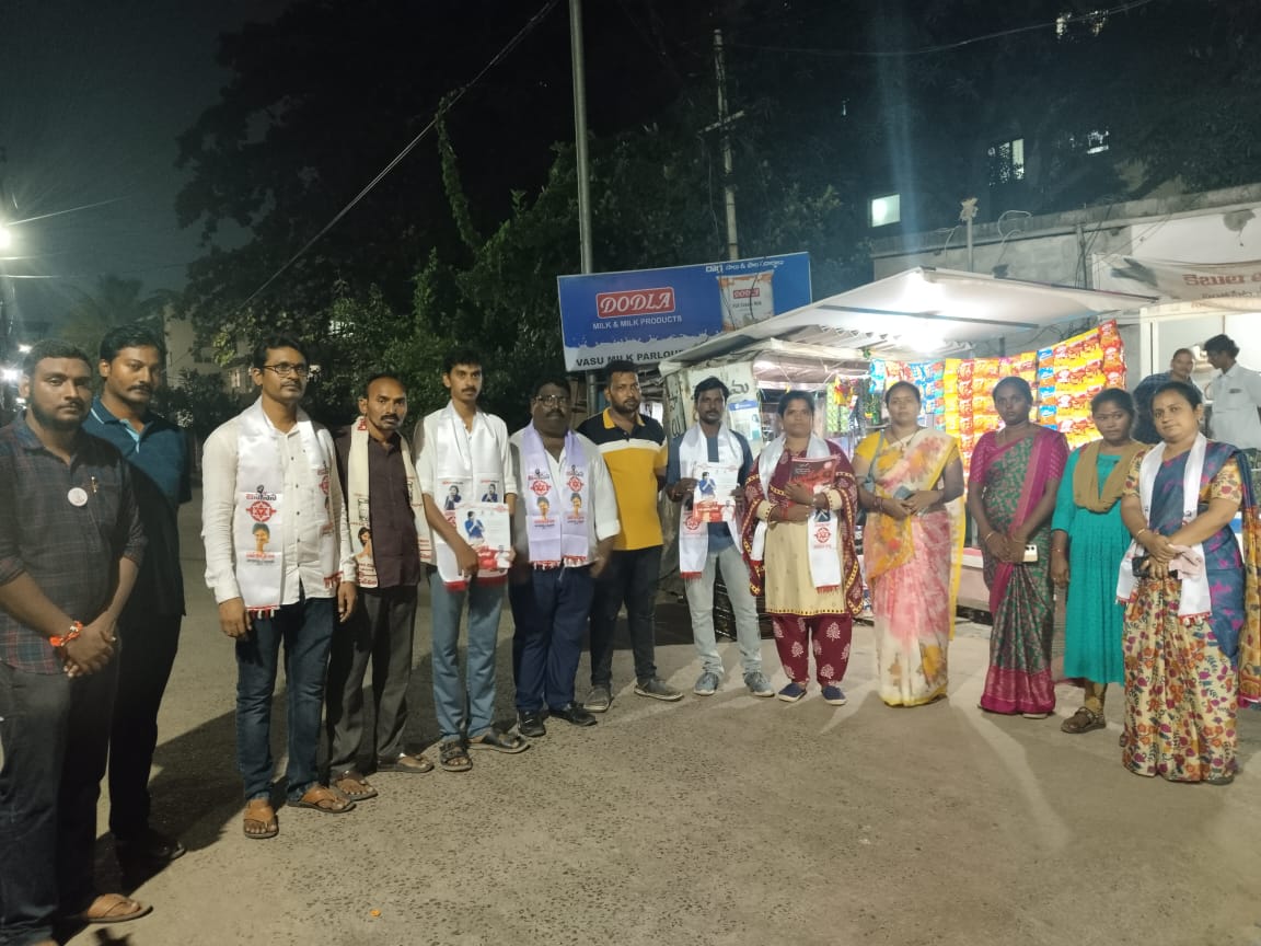 ఒంగోలు