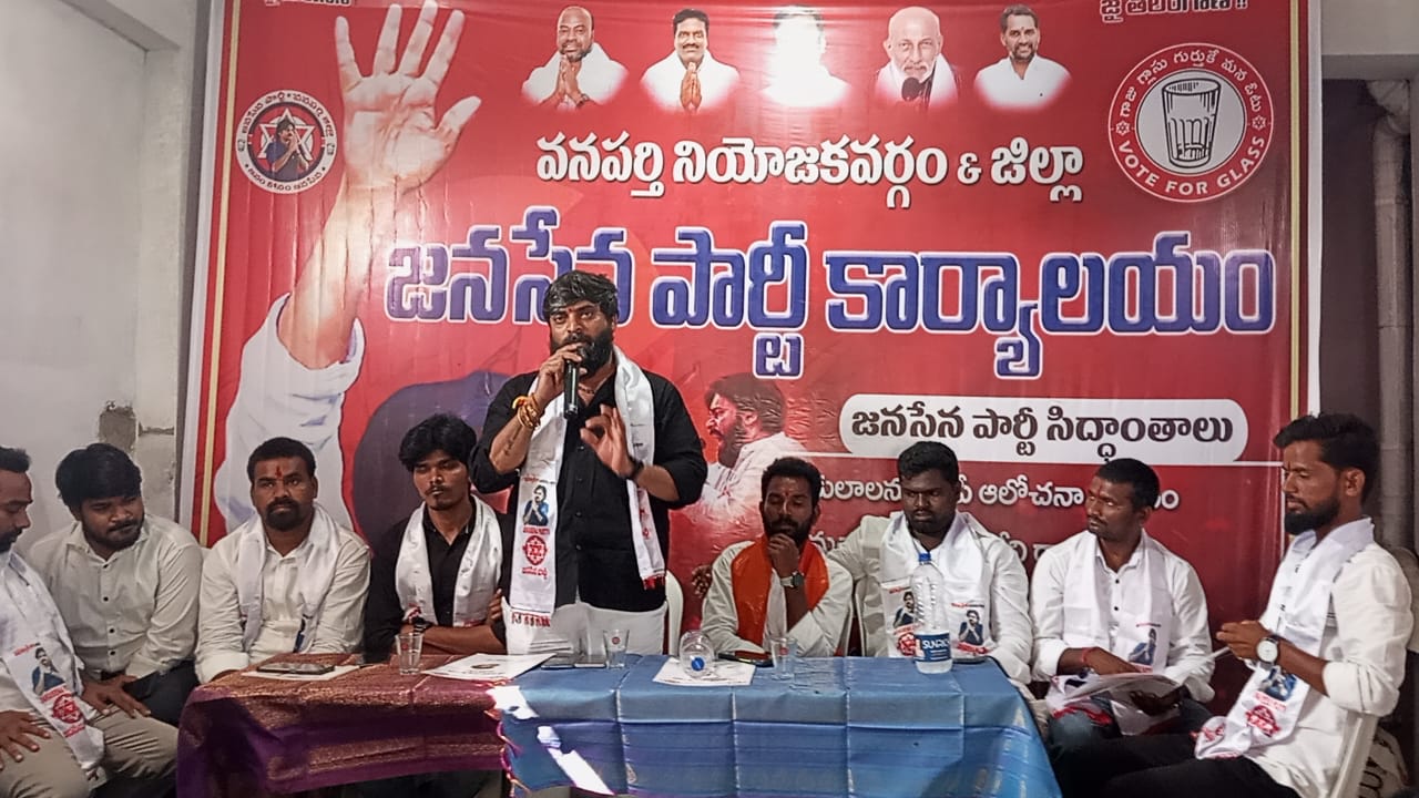 వనపర్తి