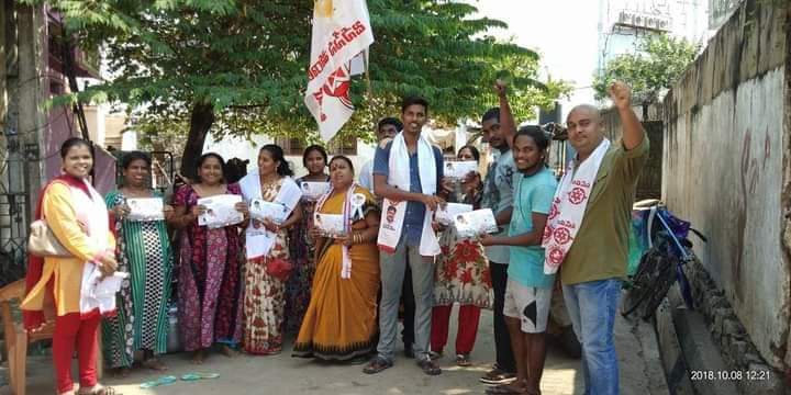 విజయనగరం