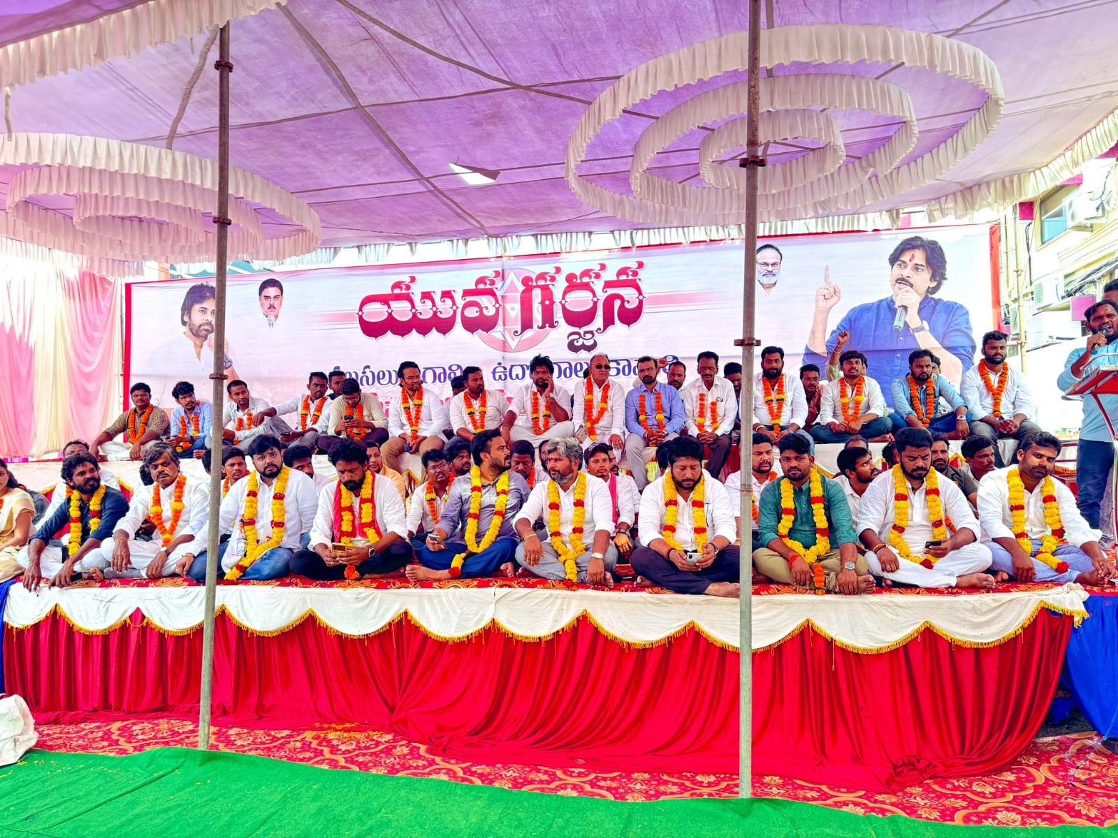 యువ గర్జన