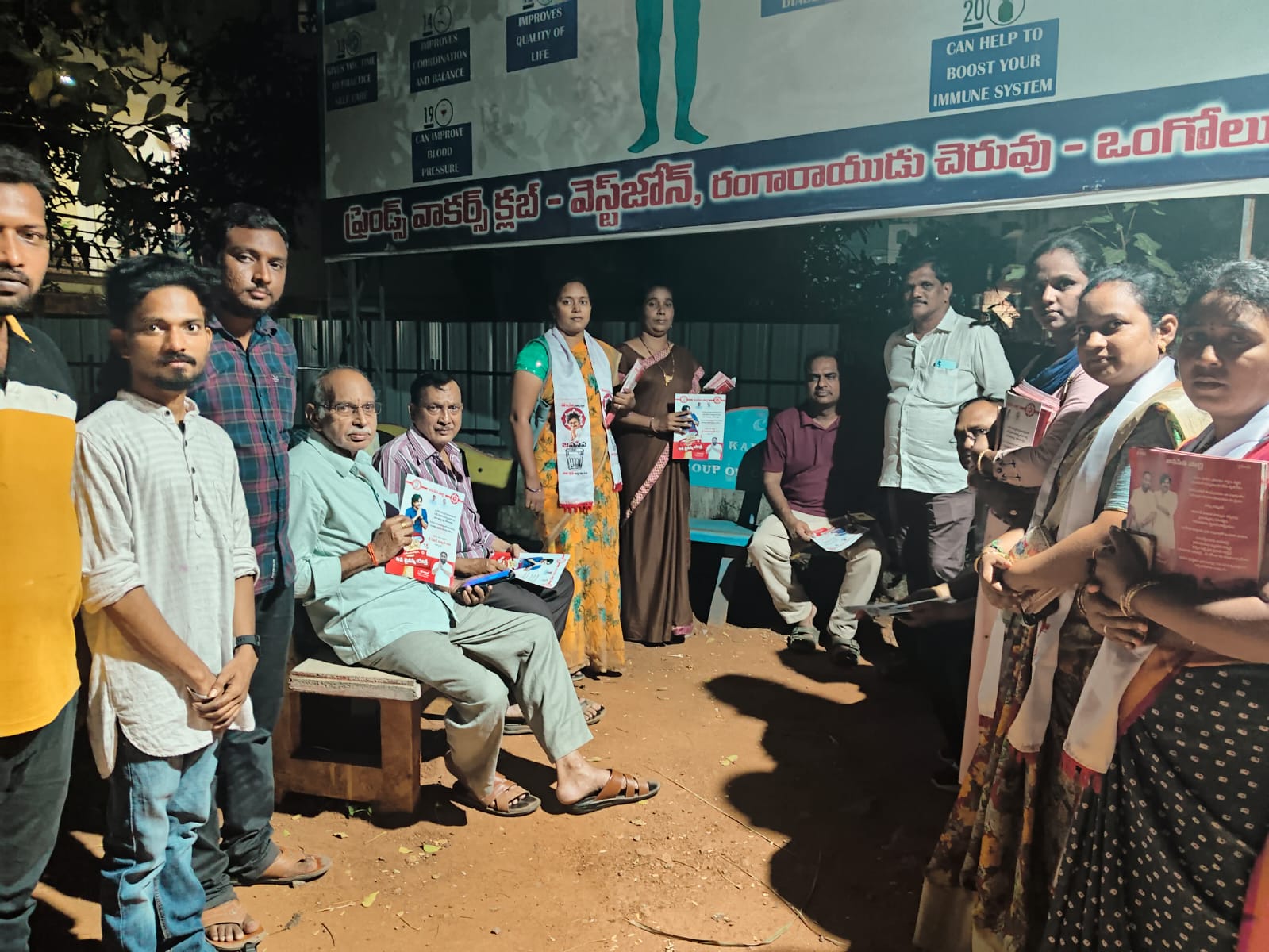 జనసేన పార్టీ