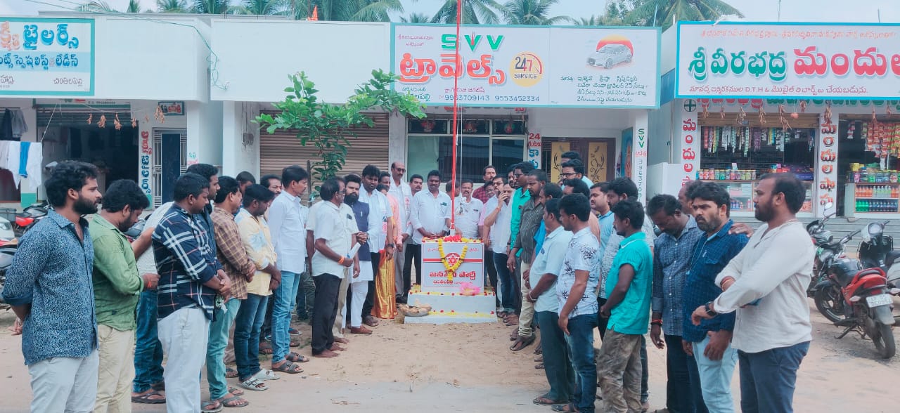 రాజోలు