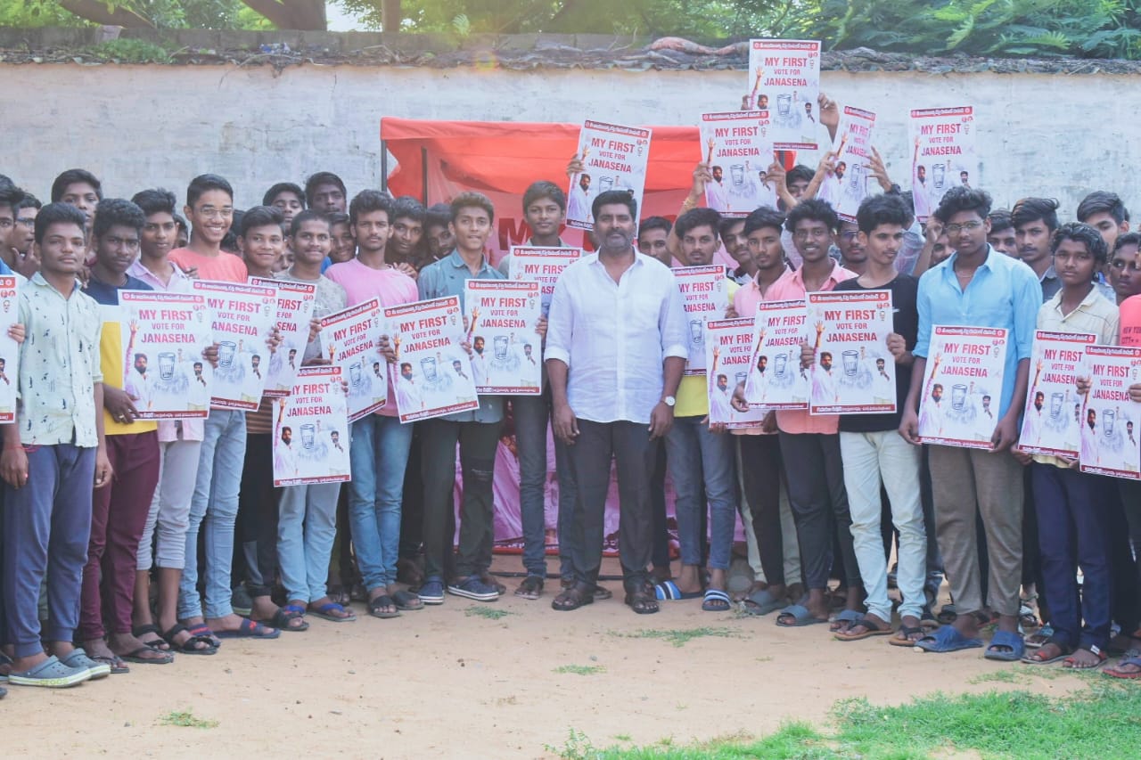 పవన్ కళ్యాణ్