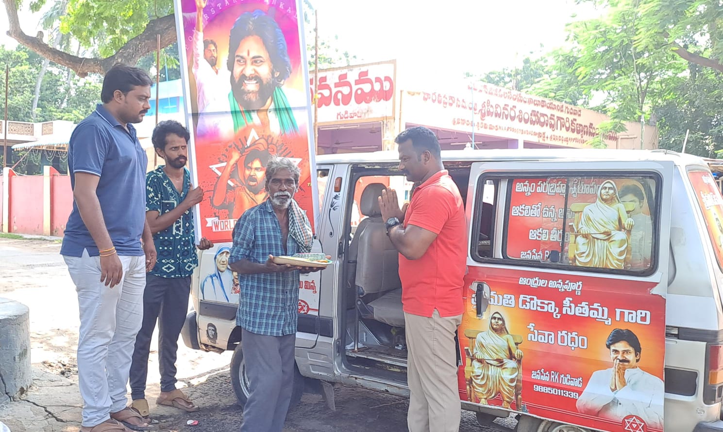 పవనిజం డే