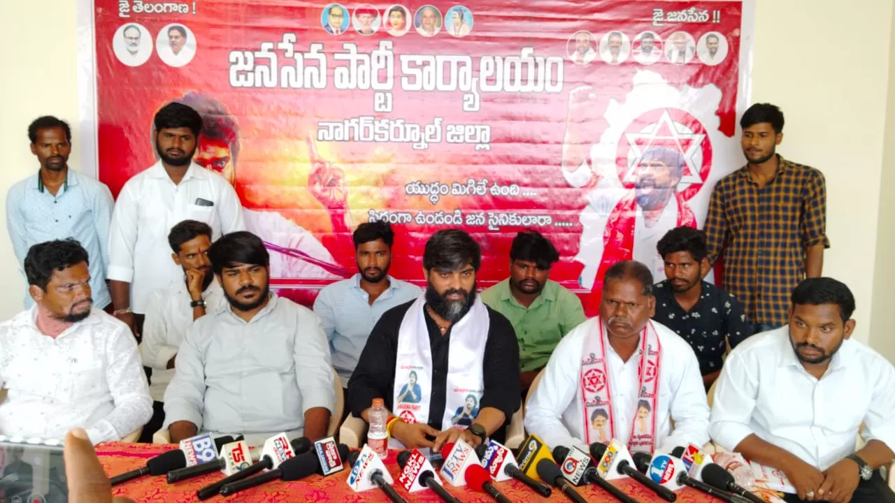 నాగర్ కర్నూల్