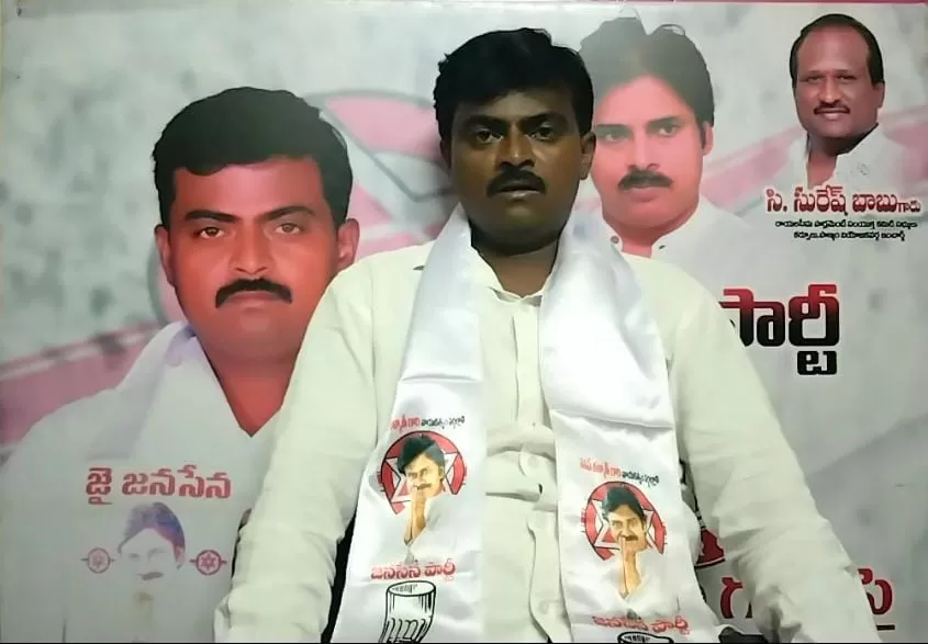 ముఖ్యమంత్రి