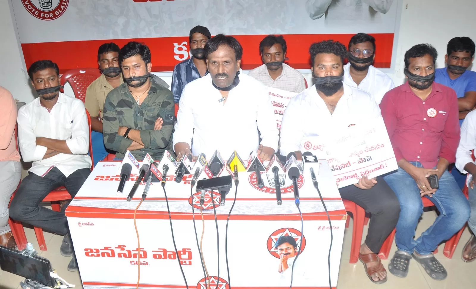 జగన్