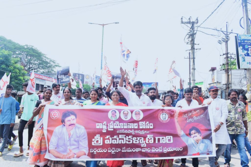 పవన్ కళ్యాణ్