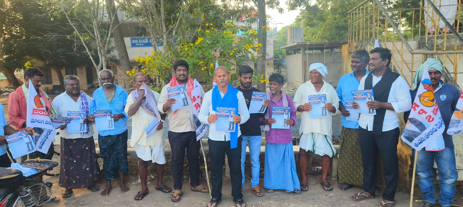 ఎమ్మార్పీఎస్