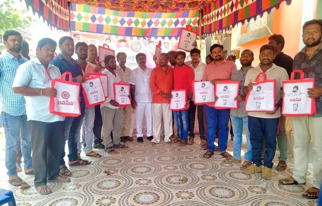నూజీవీడు