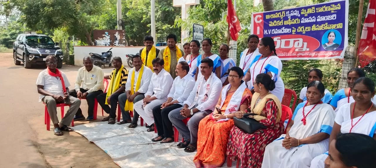 ఆశా వర్కర్ల
