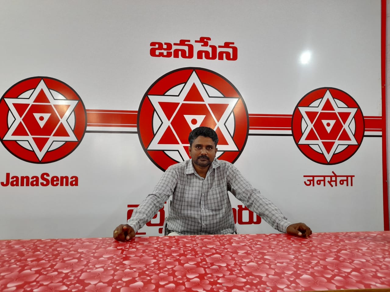 పవన్ కళ్యాణ్