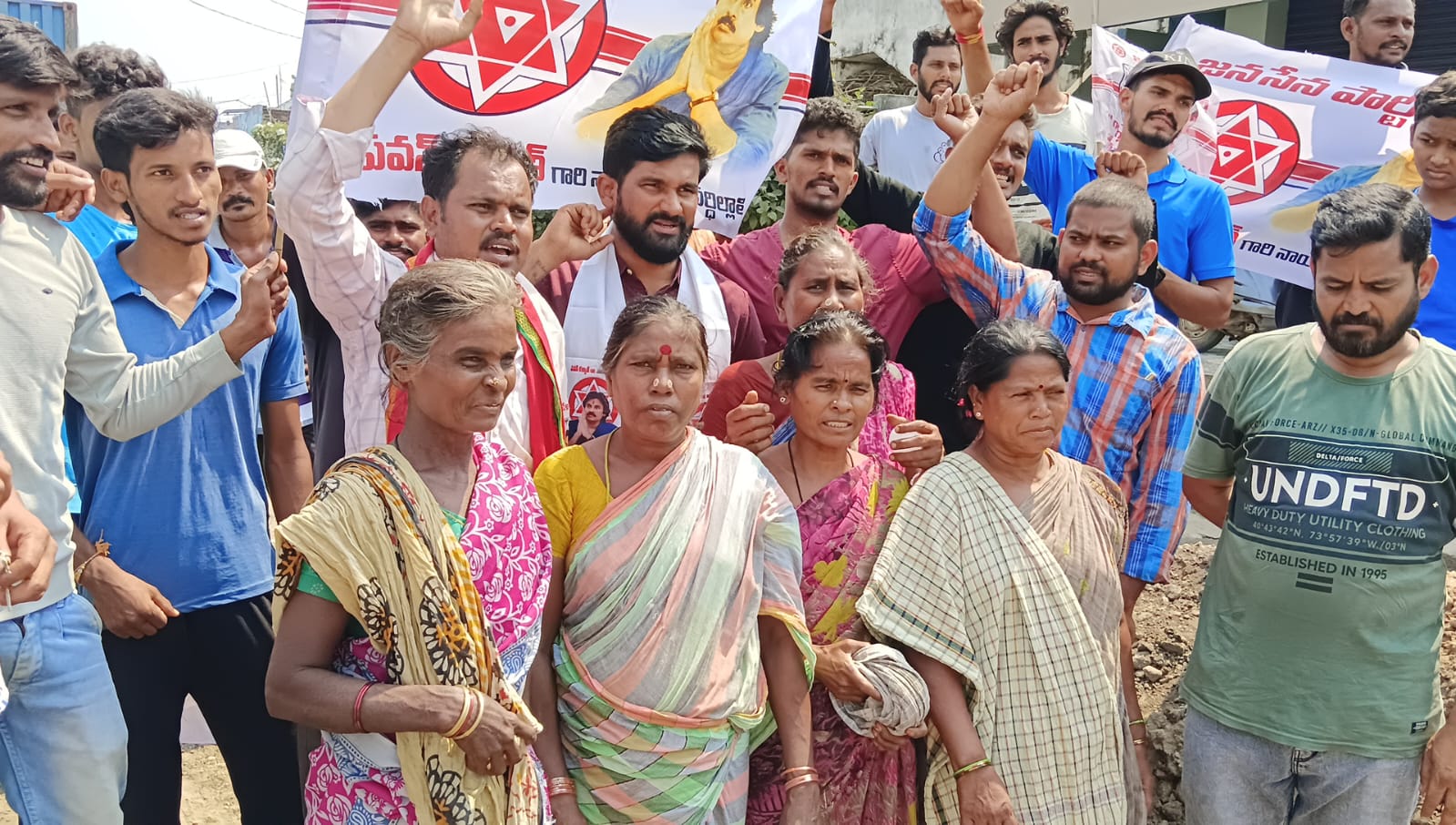 తెర్లం