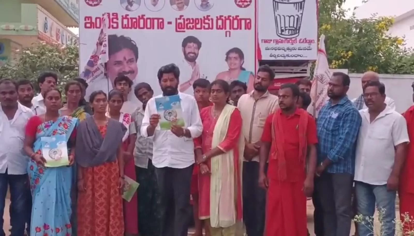 పాటంశెట్టి సూర్యచంద్ర
