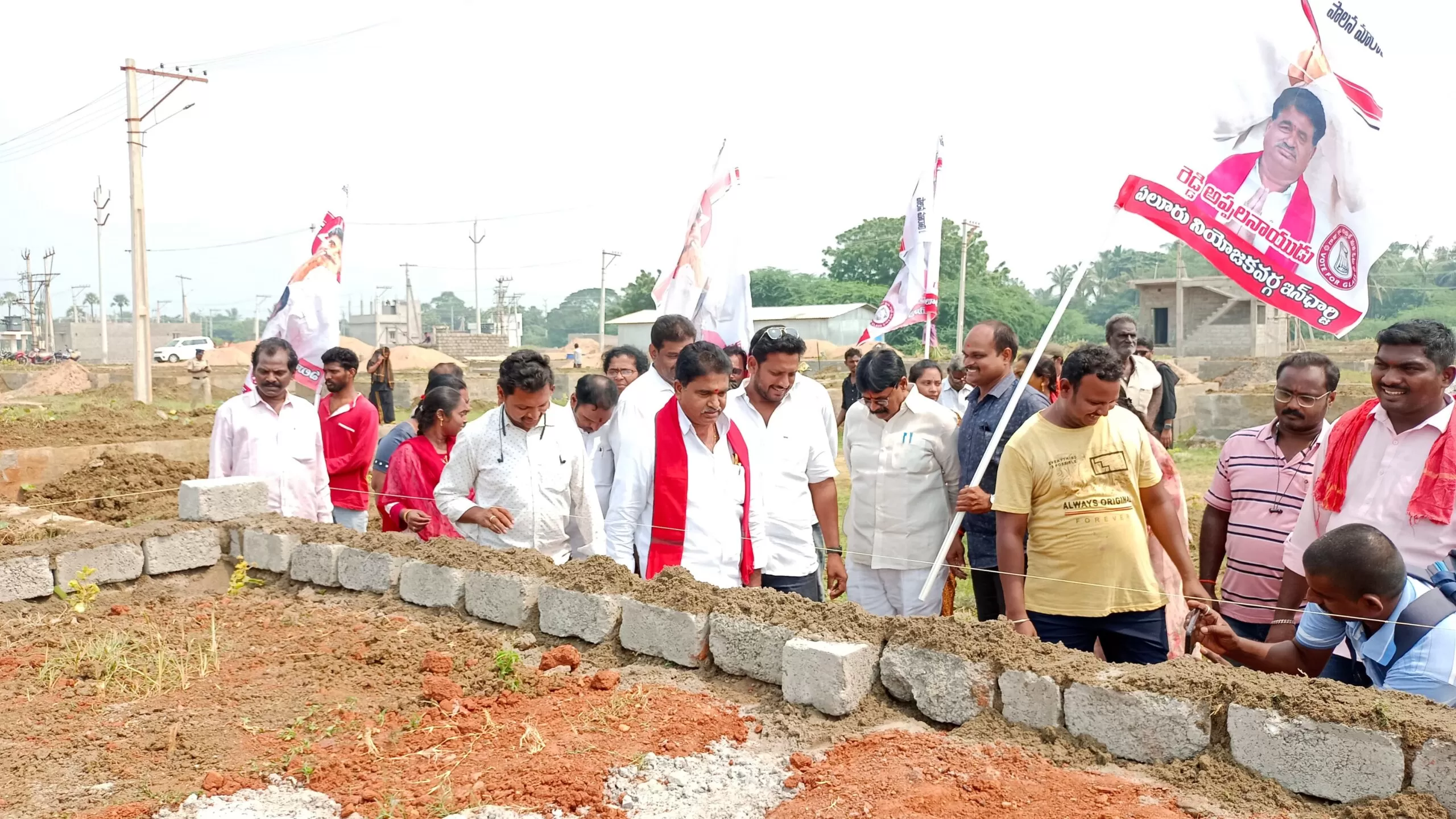 జగన్ రెడ్డి