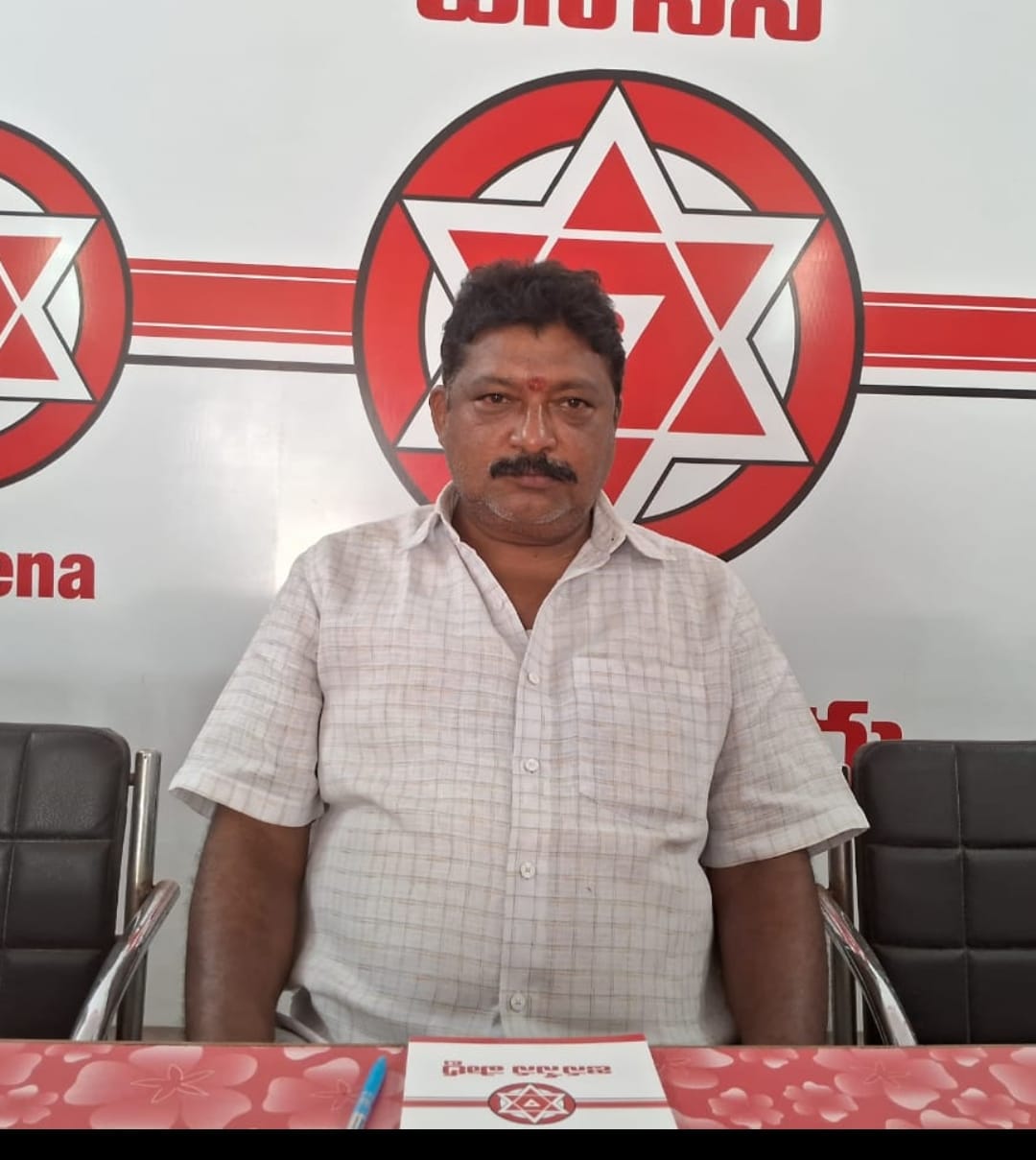 జనసేనపార్టీ