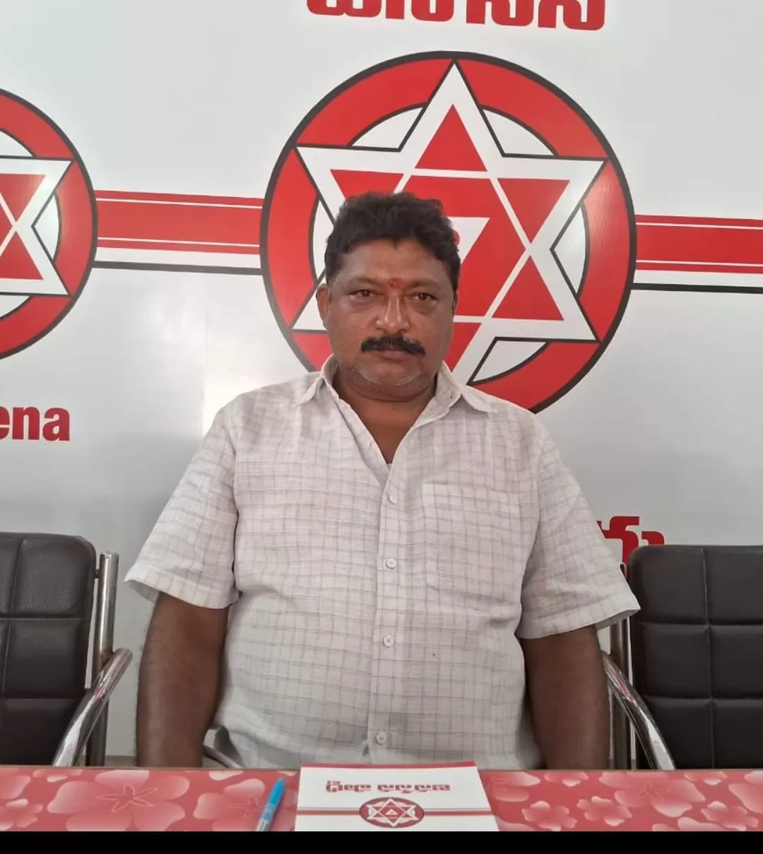 జనసేనపార్టీ