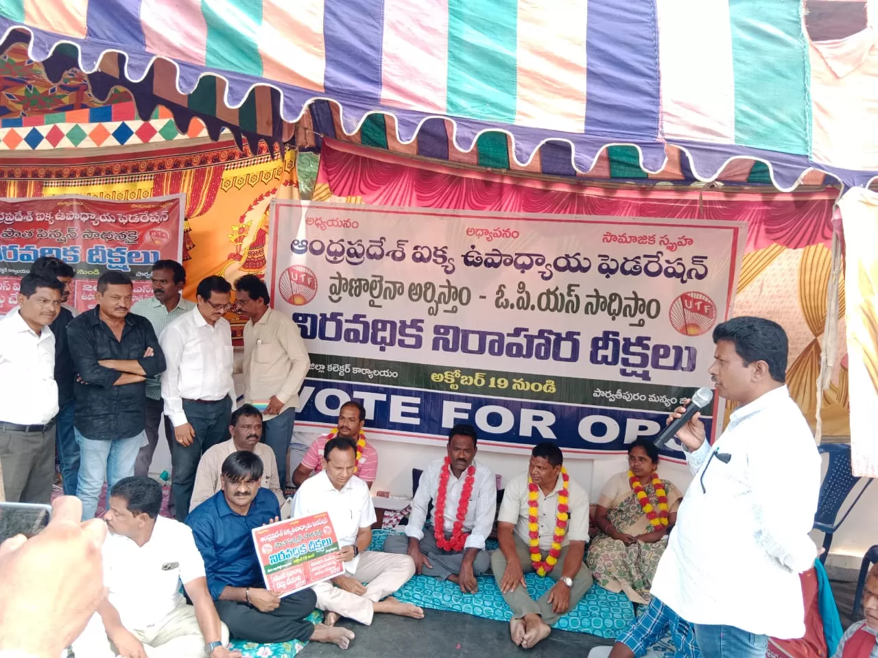 ఆంధ్రప్రదేశ్