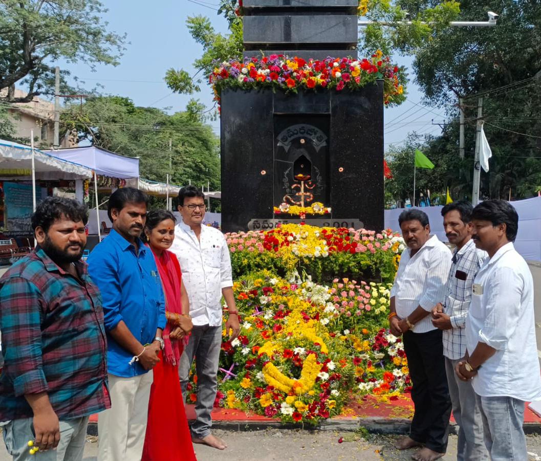 అమృతరావు