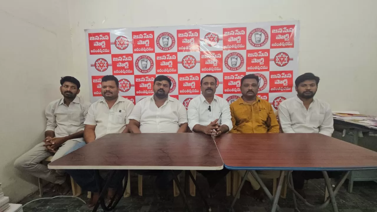 జనసేన