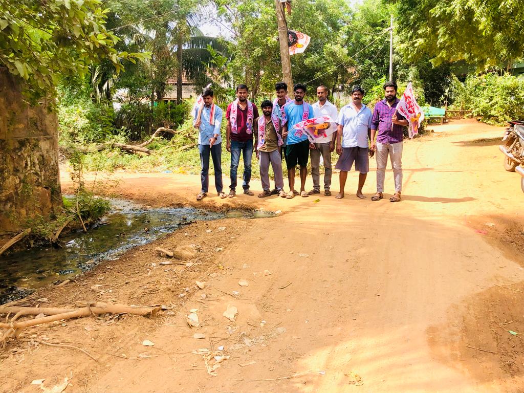 డ్రైనేజ్