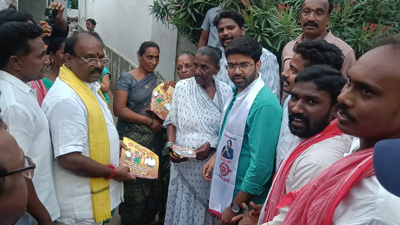 పంతం సందీప్