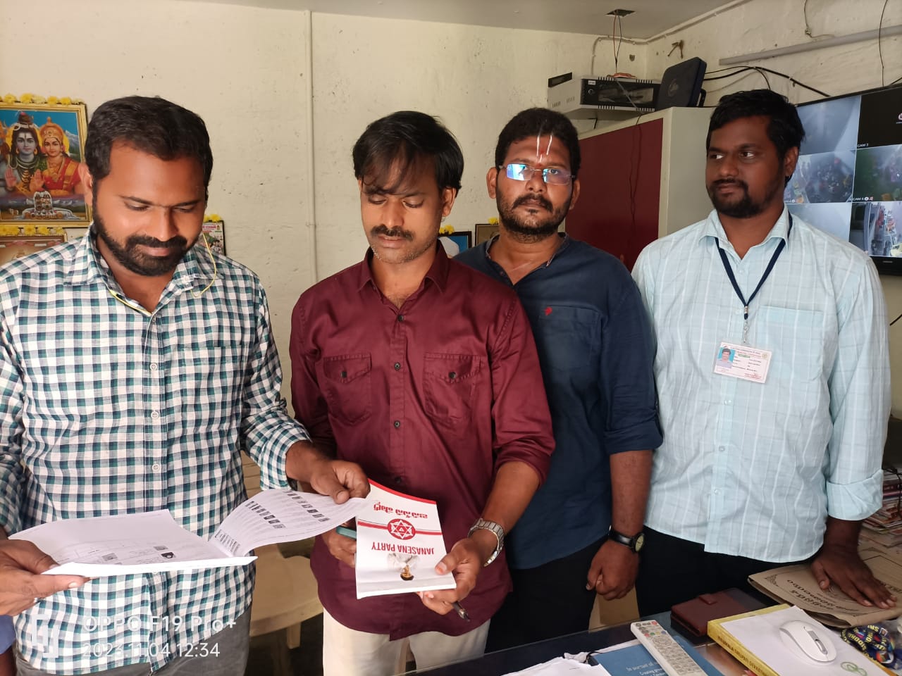 అక్రమాలు