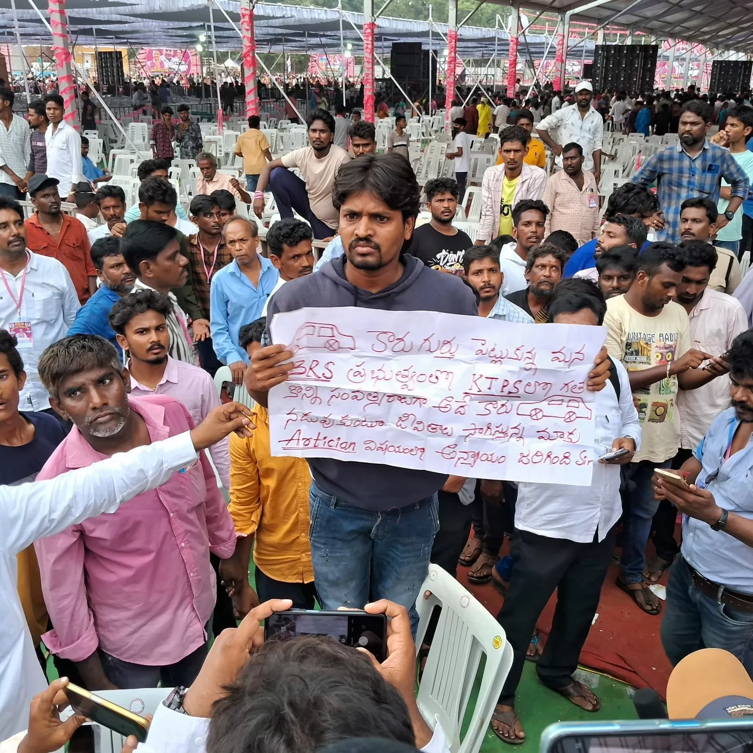 బి‌ఆర్‌ఎస్