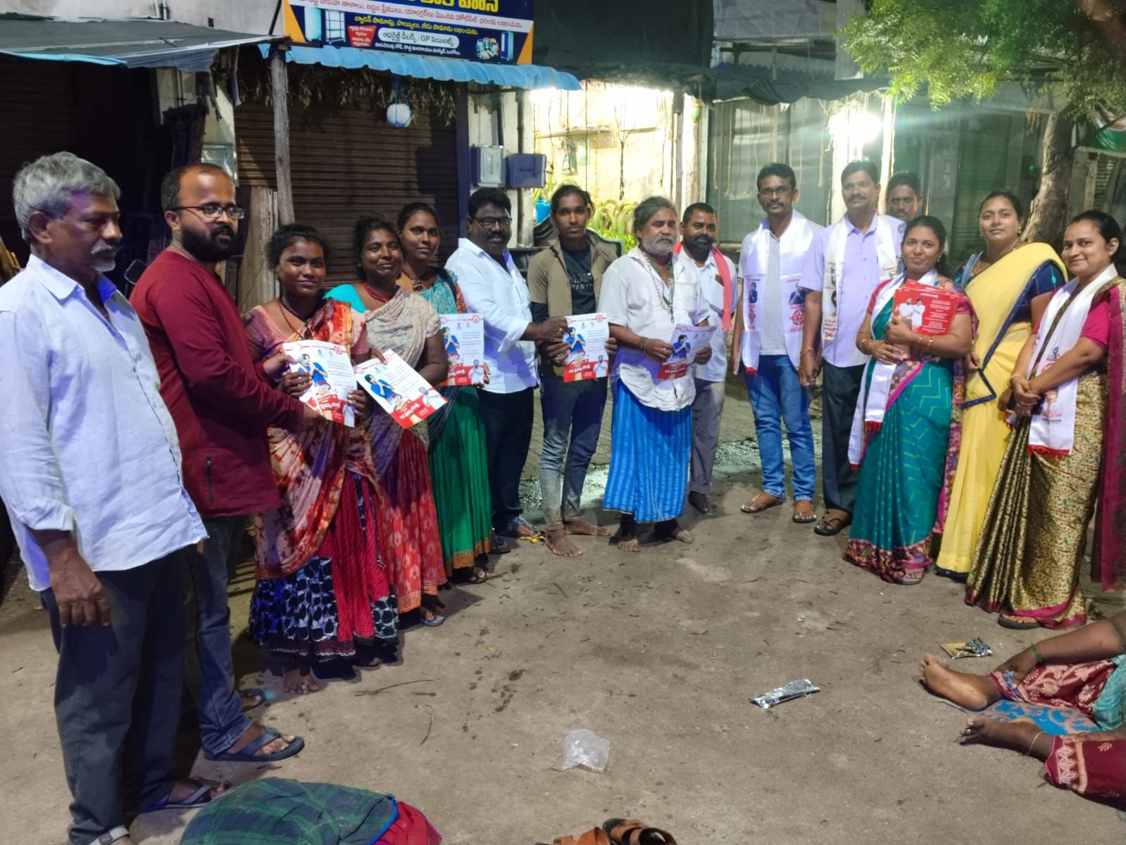 జగన్ రెడ్డి