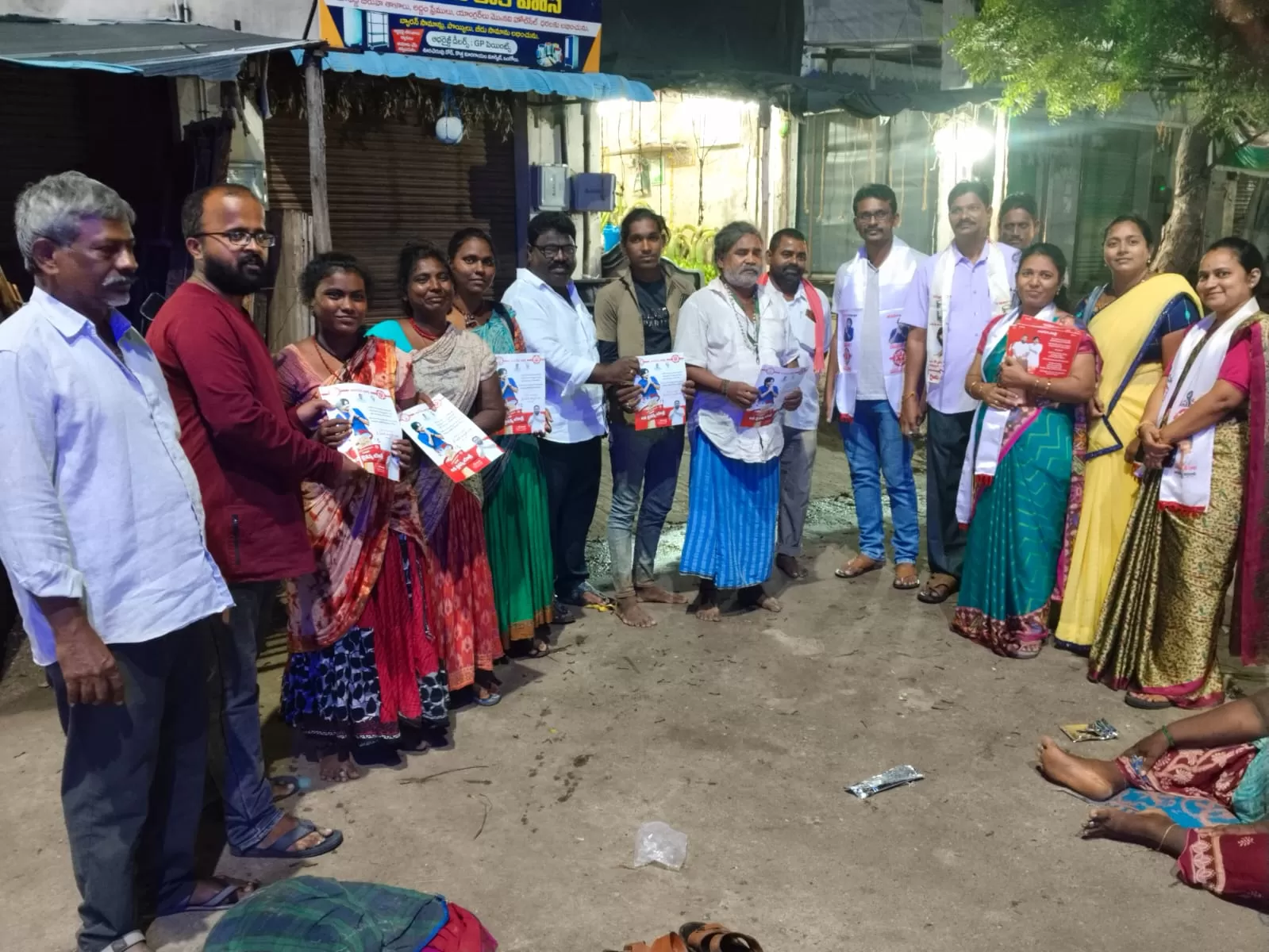 జగన్ రెడ్డి