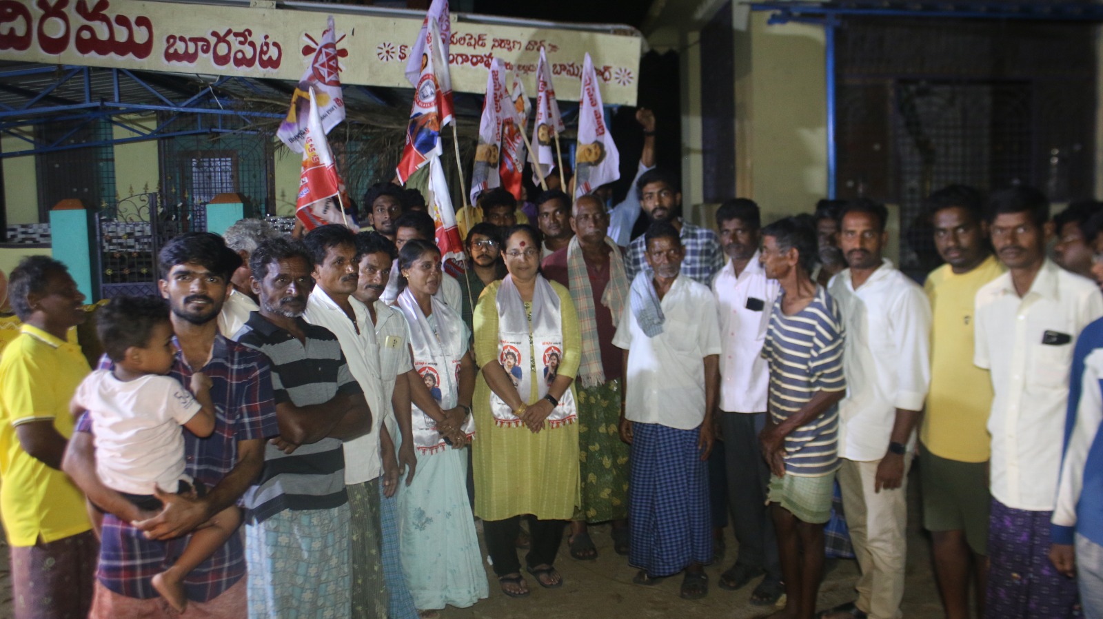 జనవాణి