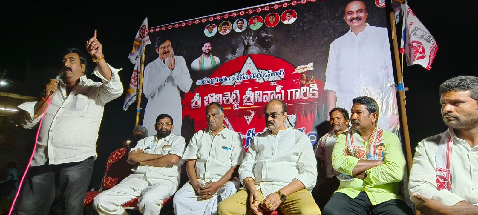 బొలిశెట్టి శ్రీనివాస్