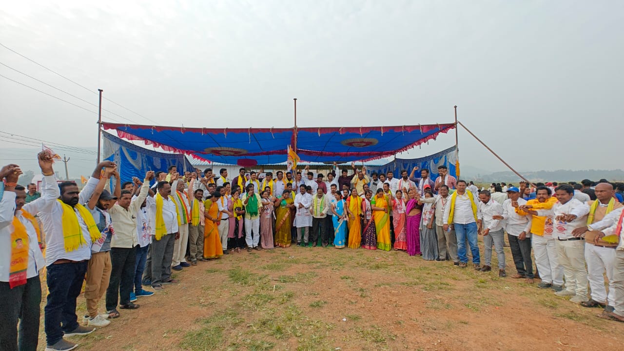 రాక్షస