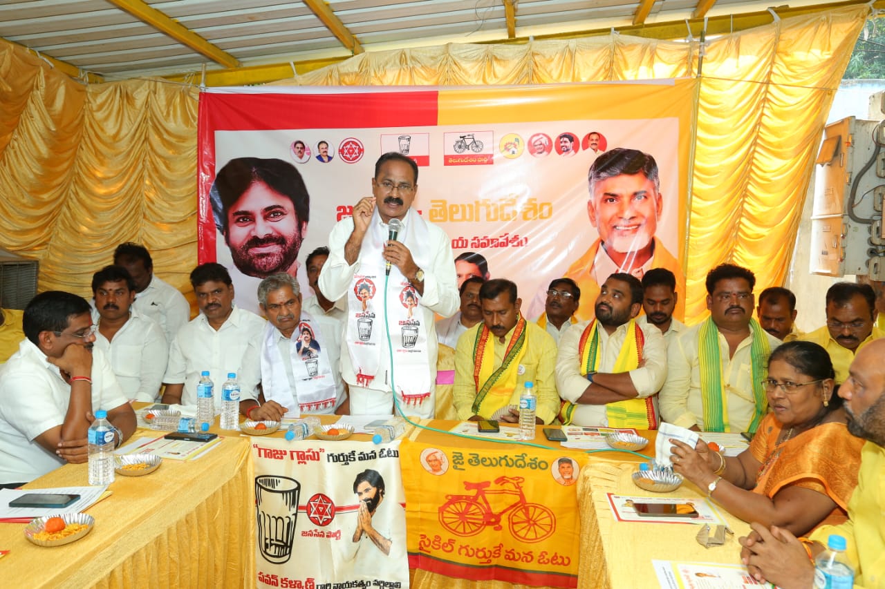 జగన్ రెడ్డి