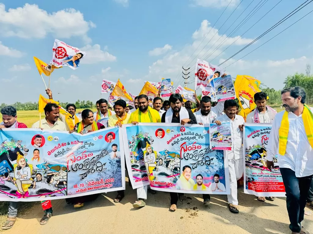 జనసేన