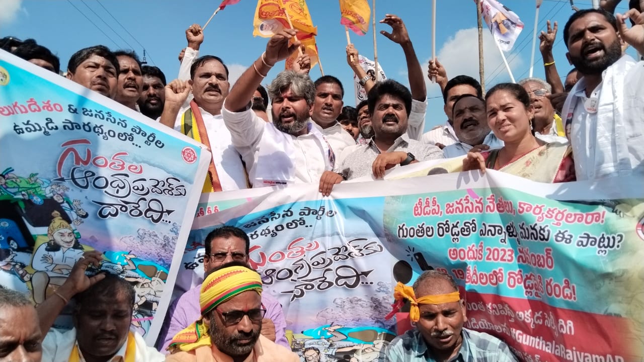 జనసేన