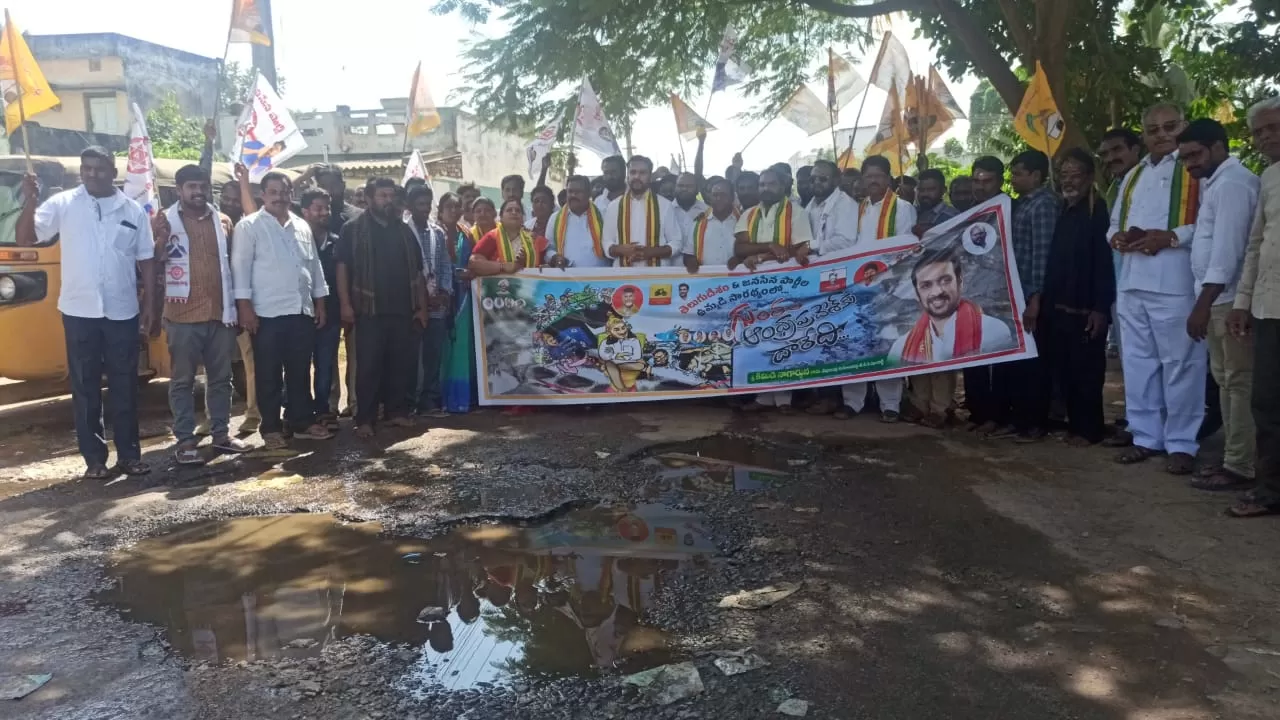 చీపురుపల్లి