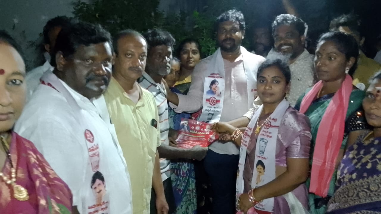 తాడేపల్లిగూడెం