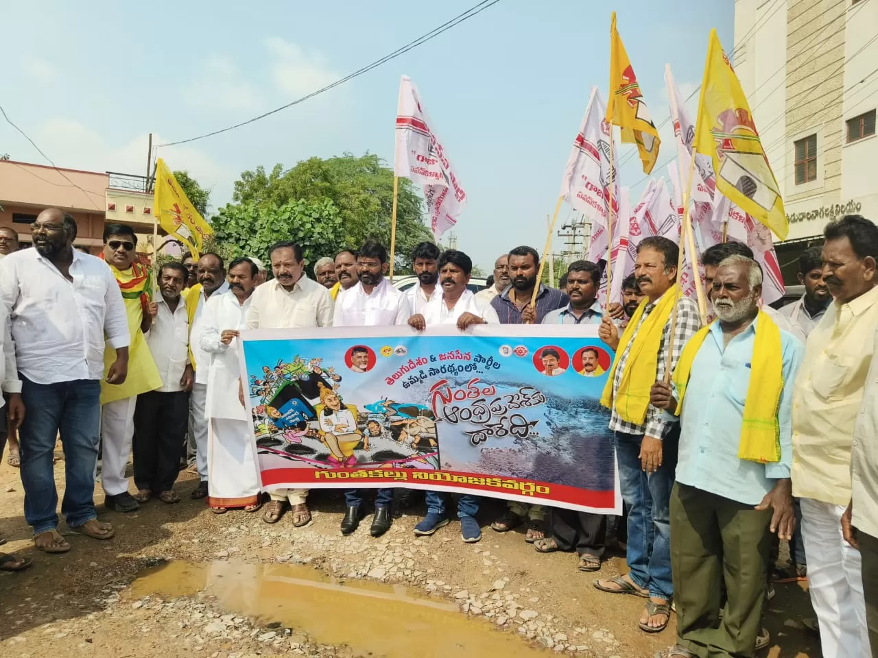 జనసేన