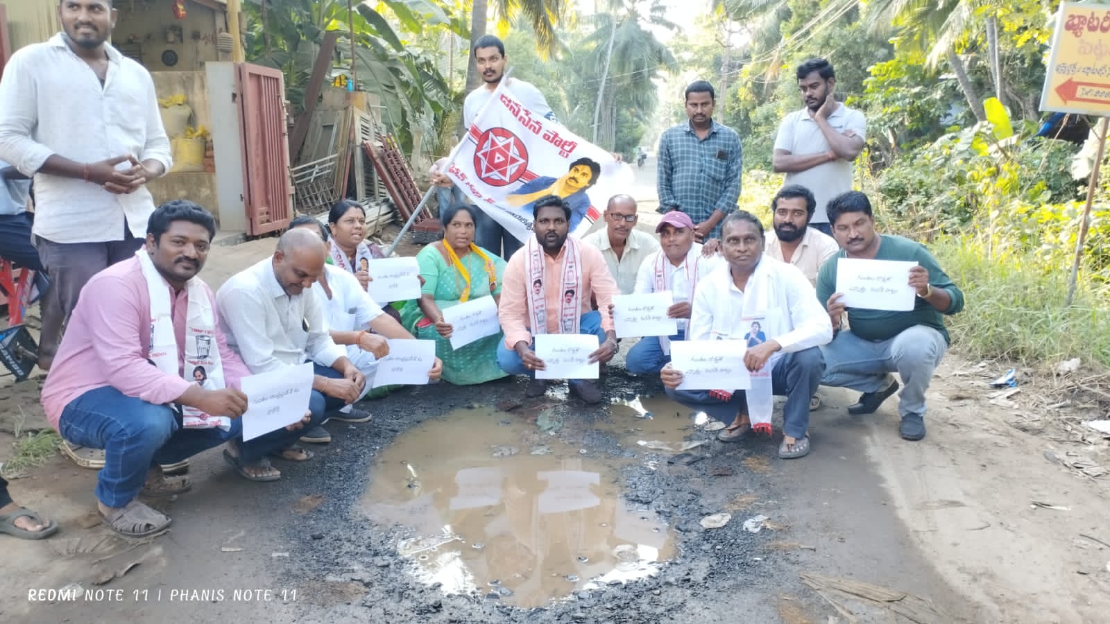 రాజోలు
