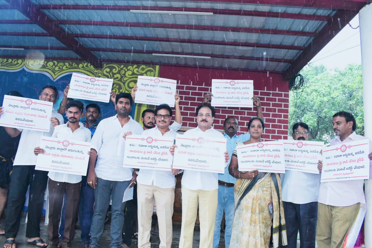 జనసేన