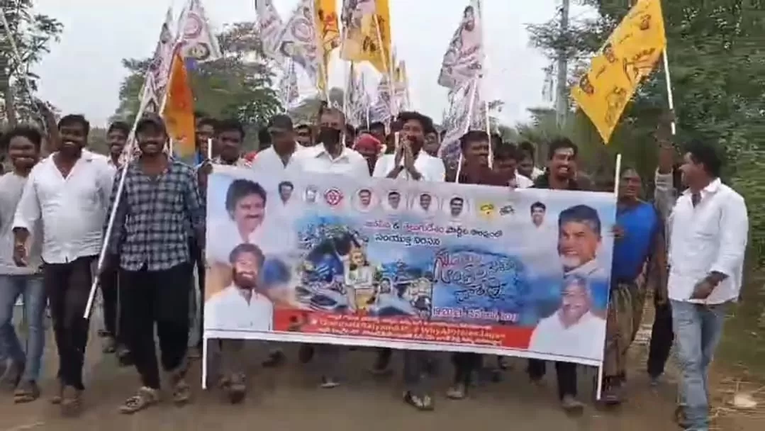 జనసేన