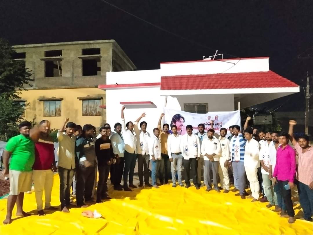 బి. తాండ్రపాడు