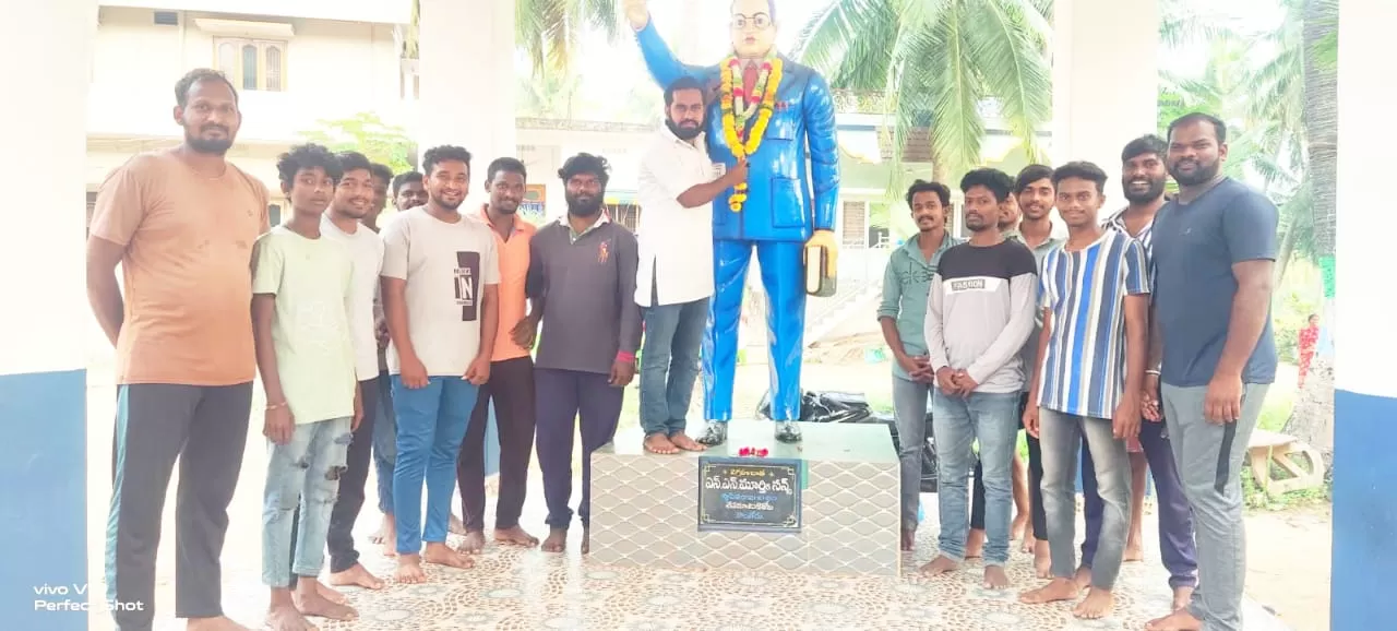 రాజ్యాంగ దినోత్సవం
