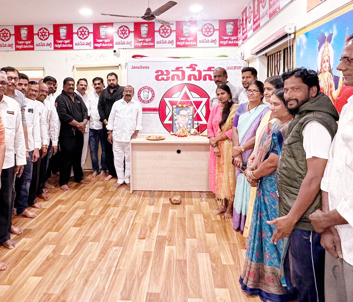 అంబేద్కర్
