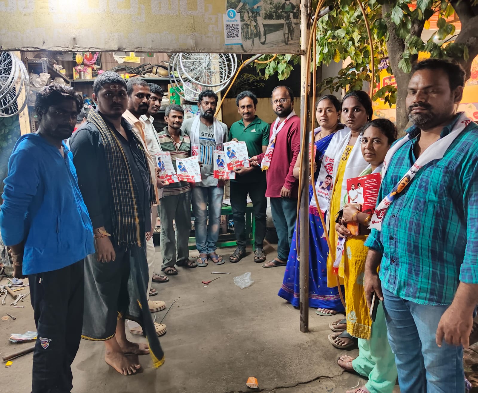 జగన్ రెడ్డి