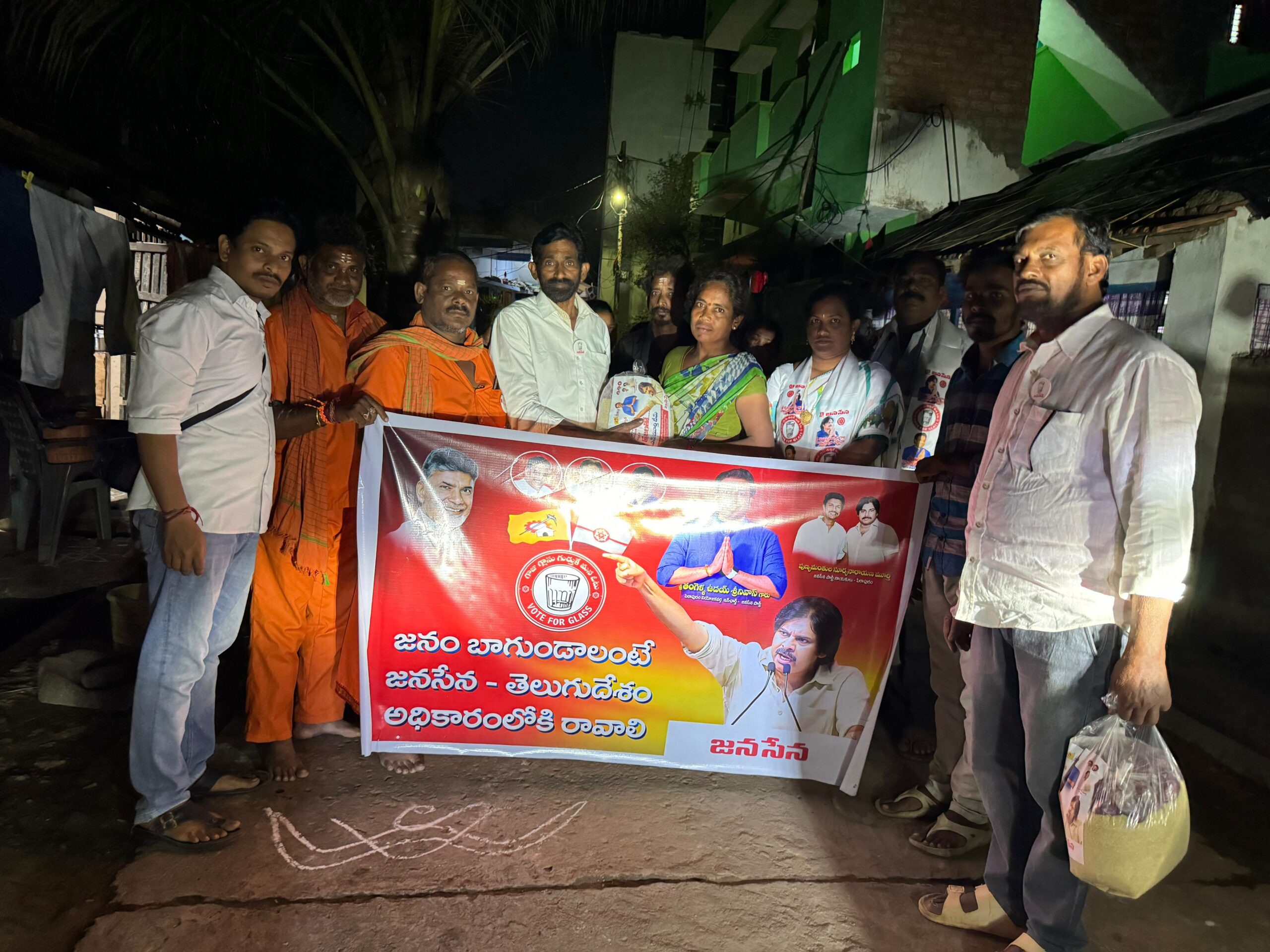 పిఠాపురం