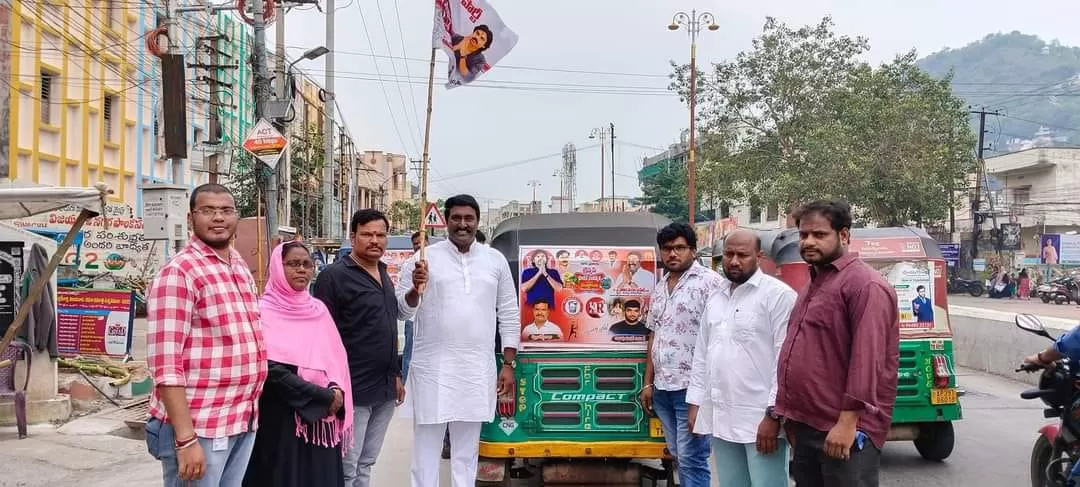 జనసేన